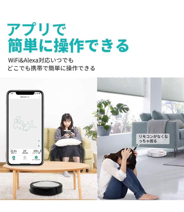 Trifo EmmaPet ロボット掃除機 3000Pa強力吸引