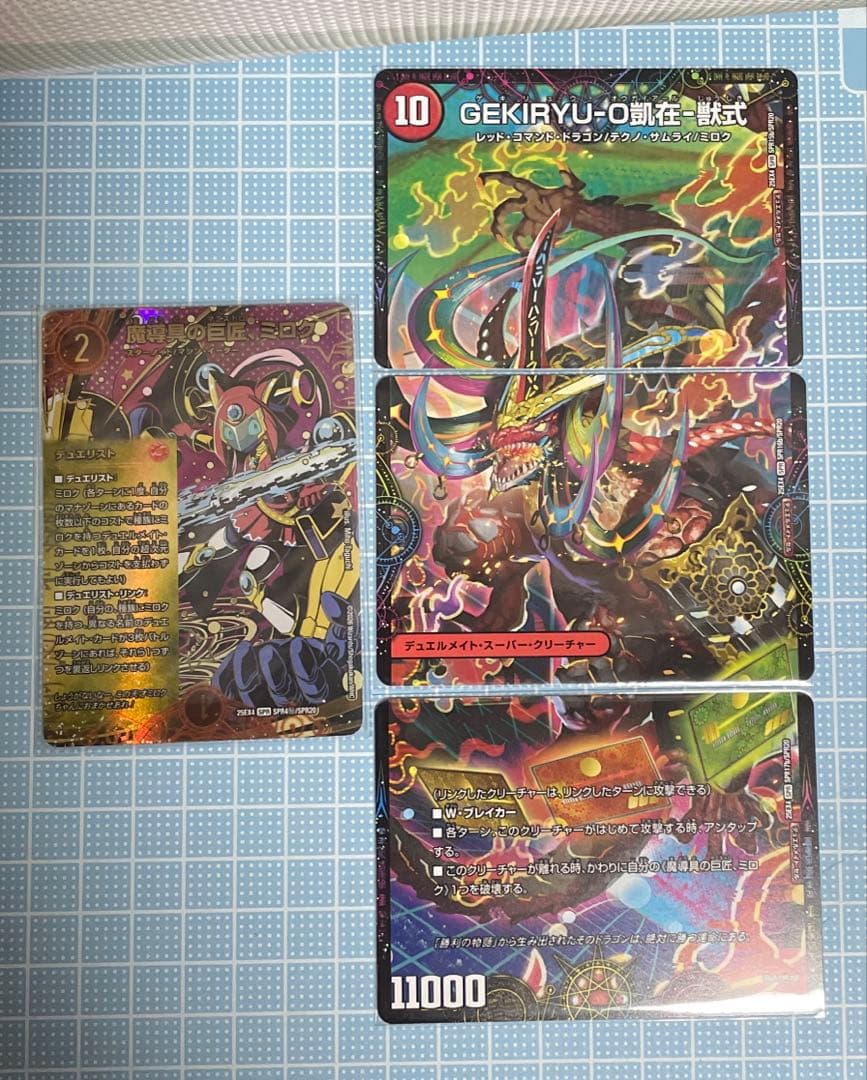 DM デュエリスト 5文明 シークレット 未使用 セット メルカリ便