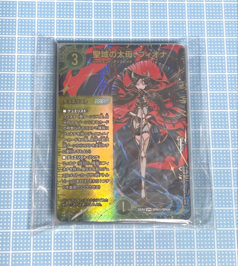 DM デュエリスト 5文明 シークレット 未使用 セット メルカリ便