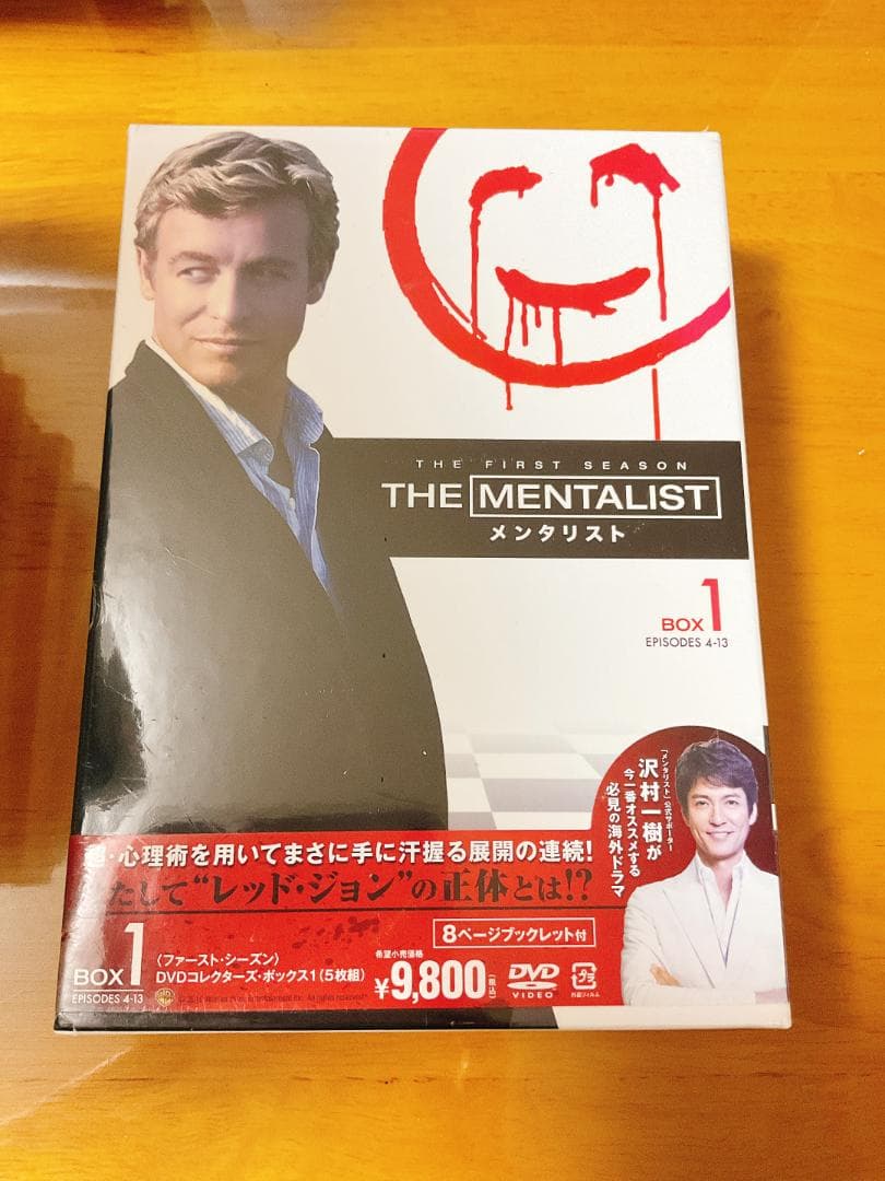 THE MENTALIST ファーストシーズン DVD BOX 1 新品未開封
