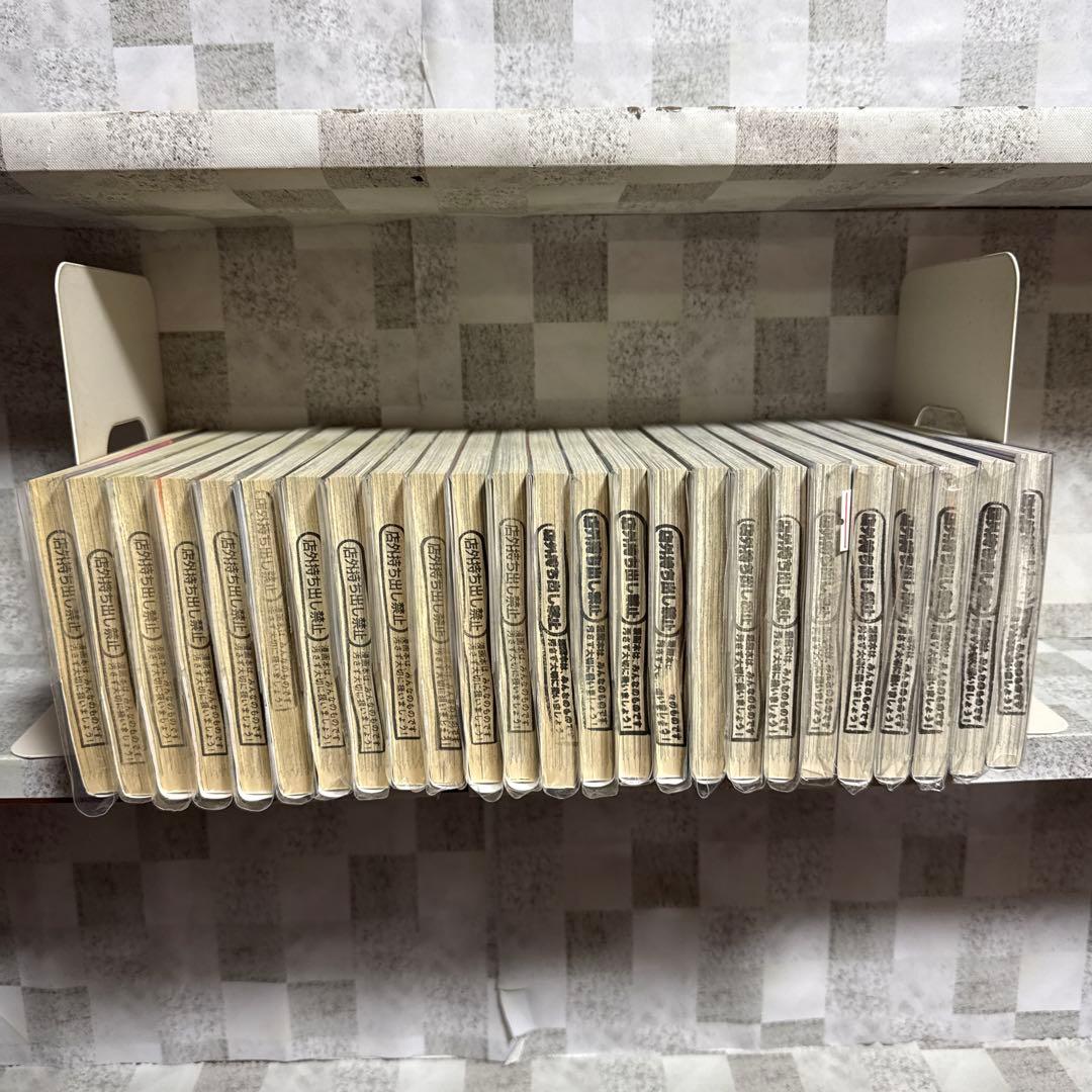 不滅のあなたへ　1-25巻　全巻セット