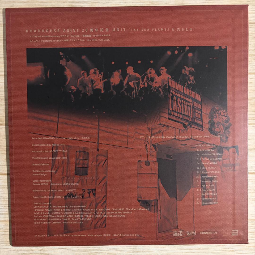 The SKA FLAMES / 元ちとせ / EGO-WRAPPIN'