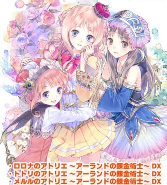 アトリエ～アーランドの錬金術士1・2・3～DX　Switch版新品未開封