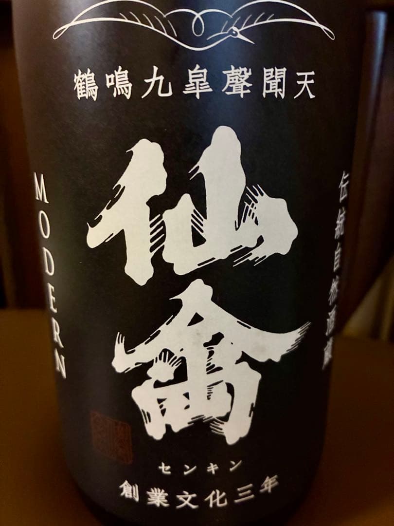 最終価格超高級日本酒1升瓶１０本セット大特売2026年3月入荷分