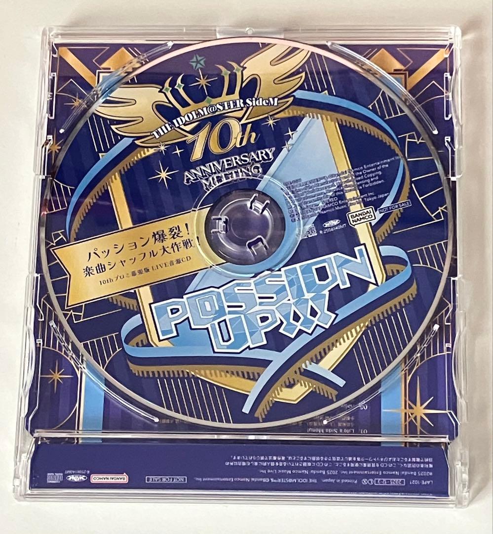 パッション爆裂！楽曲シャッフル大作戦！10thプロミ幕張版 LIVE音源CD