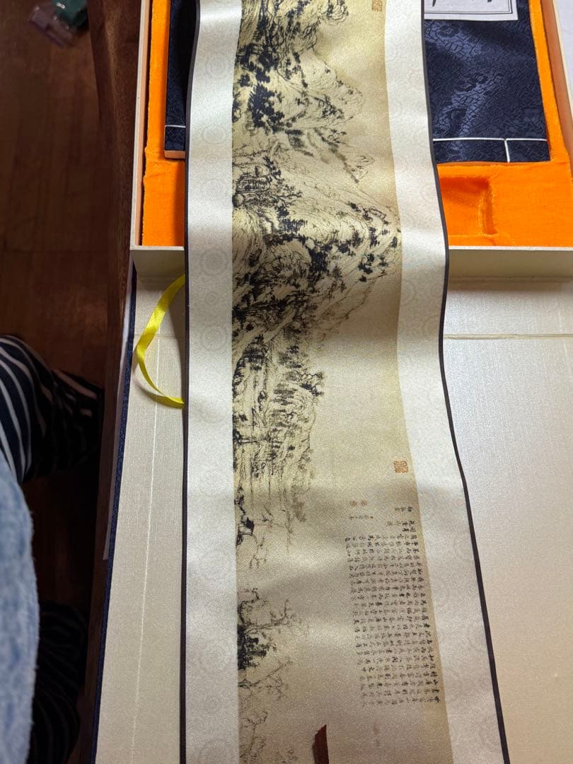 、中国の有名な水墨画「富春山居図」をテーマにした、切手収集アルバムのセット