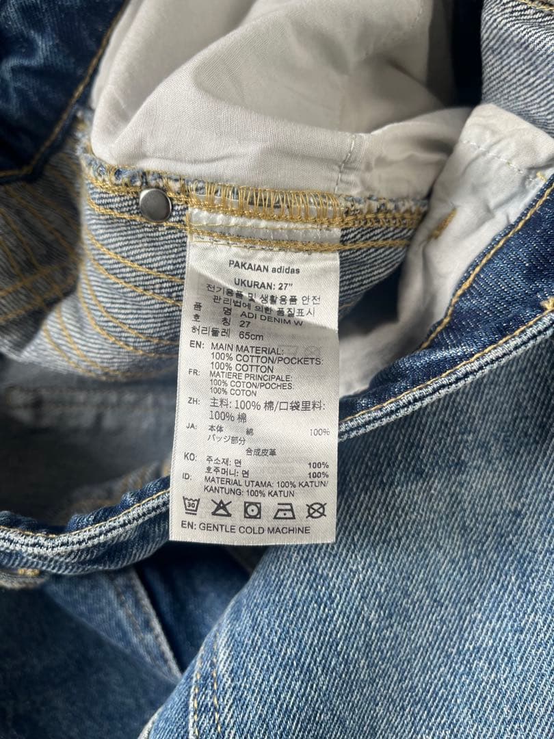 adidas ルーズ　デニムパンツ　アディダス
