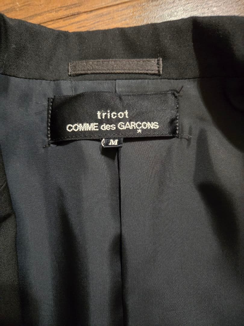 Trico Comme des Garçons ウールギャバジンジャケット