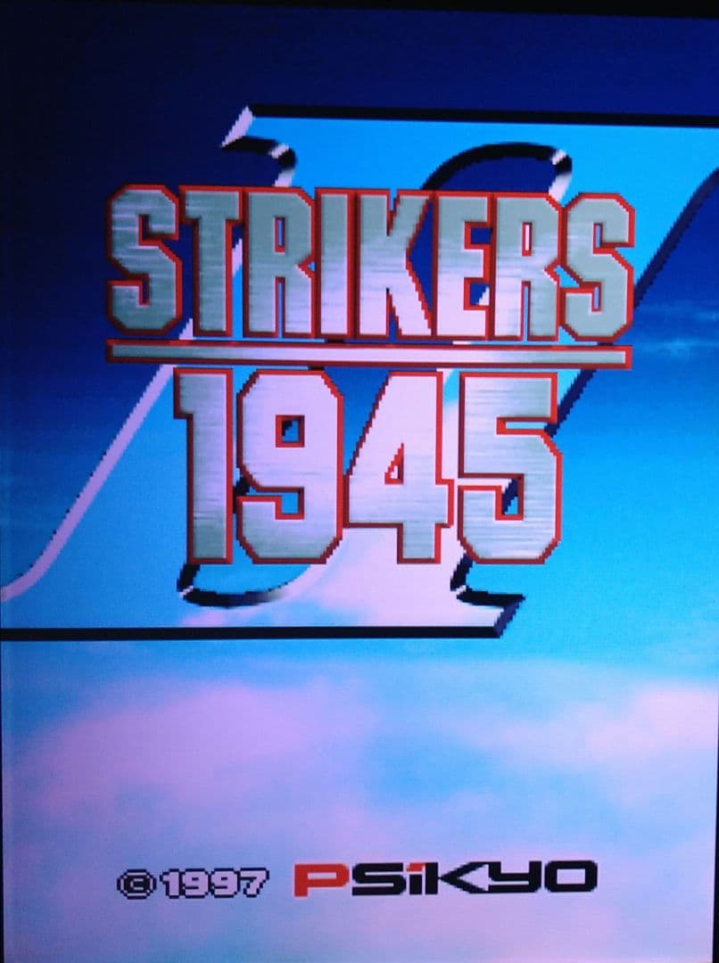 ストライカーズ1945Ⅱ　アーケードゲーム基板