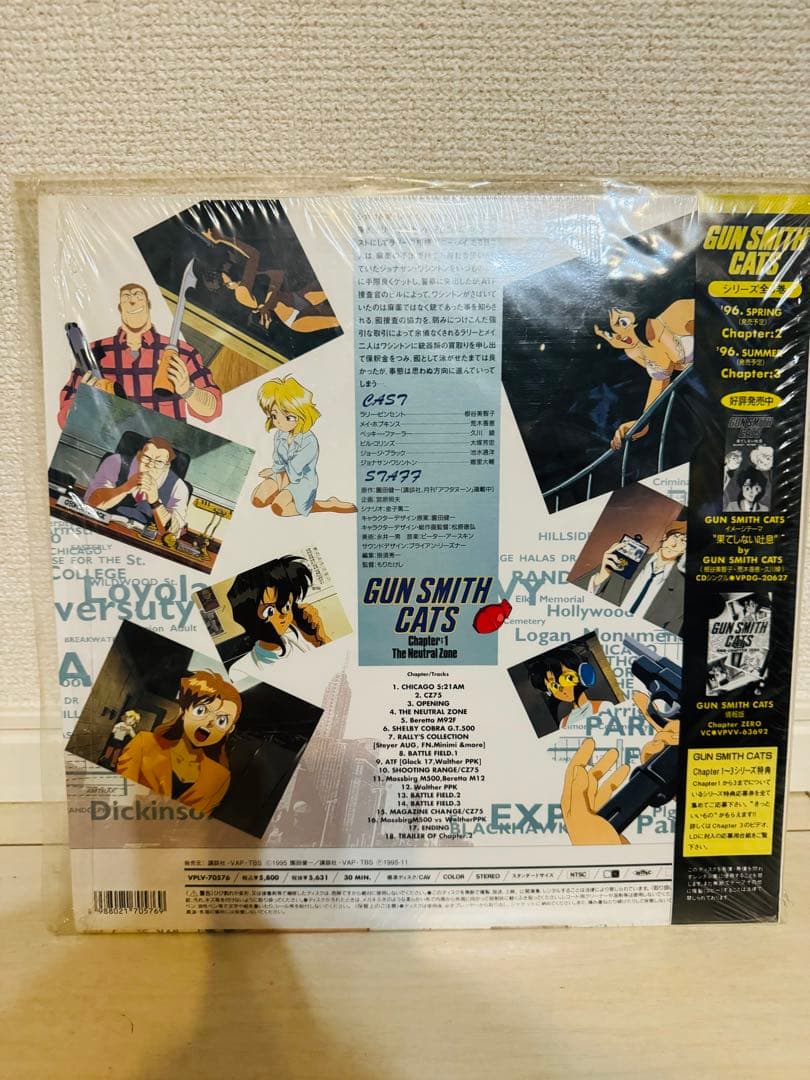 ⭐︎ディスク美品⭐︎LD GUN SMITH CATS 1〜3セット