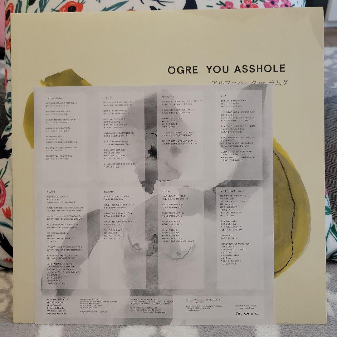 OGRE YOU ASSHOLE アルファベータvs.ラムダ アナログ レコード