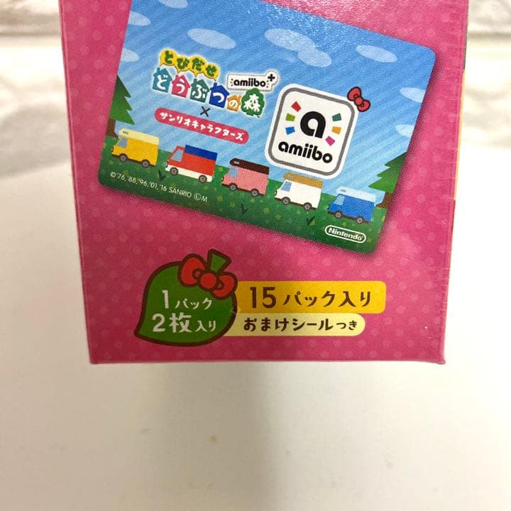 スイッチ　アミーボ　サンリオ