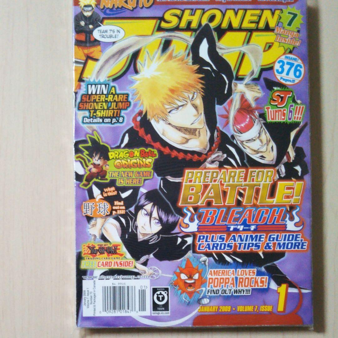北米版少年ジャンプ(遊戯王 破壊竜ガンドラ 付録カード付き)