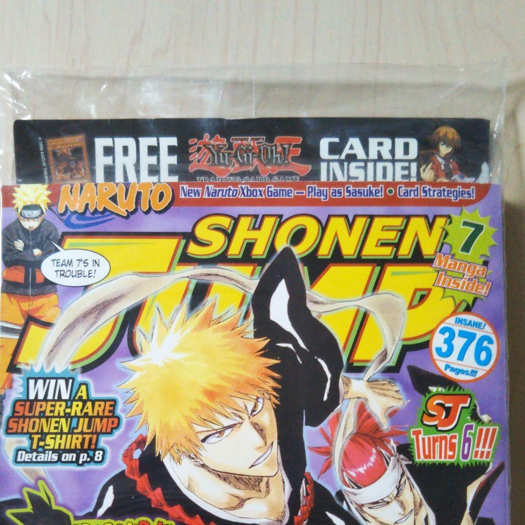 北米版少年ジャンプ(遊戯王 破壊竜ガンドラ 付録カード付き)