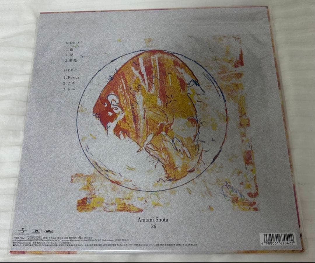 ●荒谷翔大　26 アナログ盤　12inch