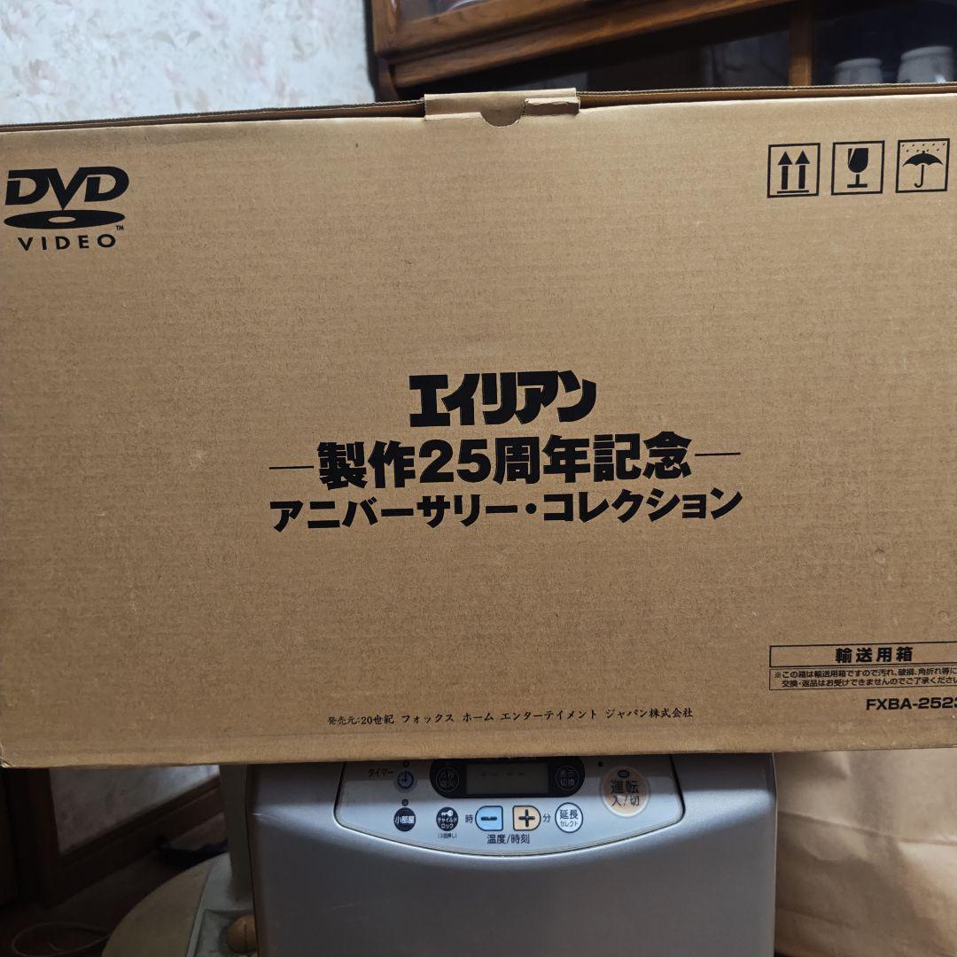 エイリアン 25周年記念 アニバーサリー・コレクション