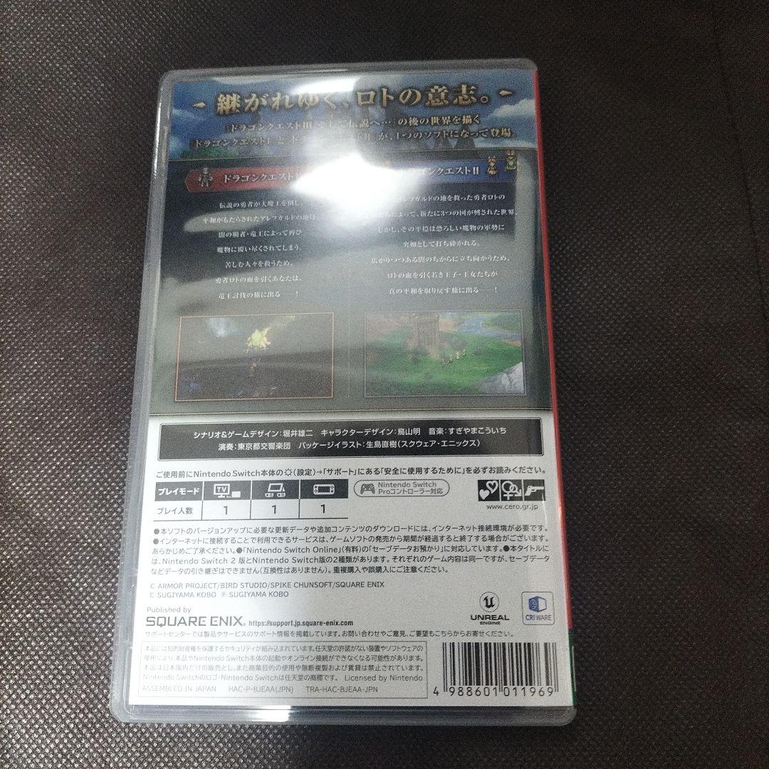 ドラゴンクエスト 1＆2 ドラクエ 1＆2 Switch