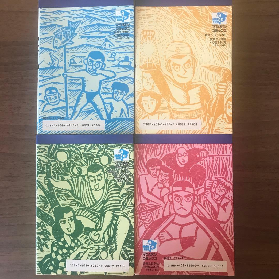 畑中純著　『玄海遊侠伝　三郎丸』　１～８巻セット