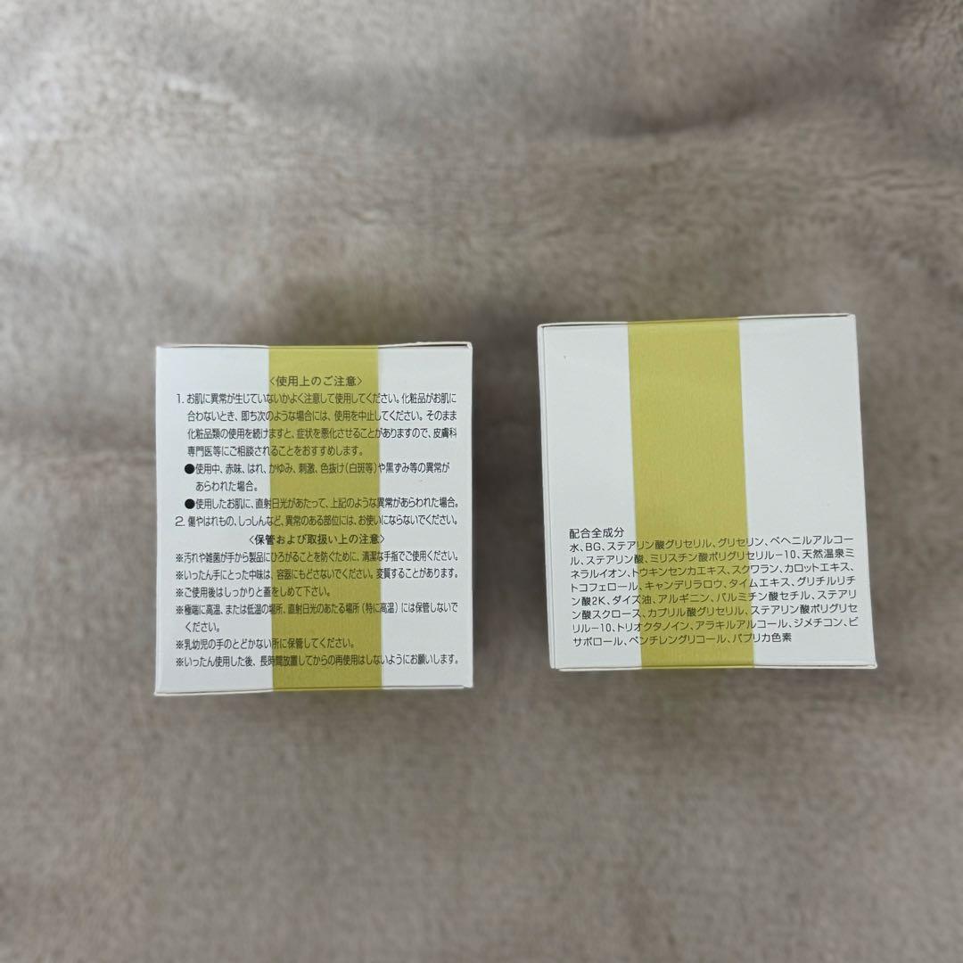 イオン化粧品 ニューゴールド フェイスクリーム