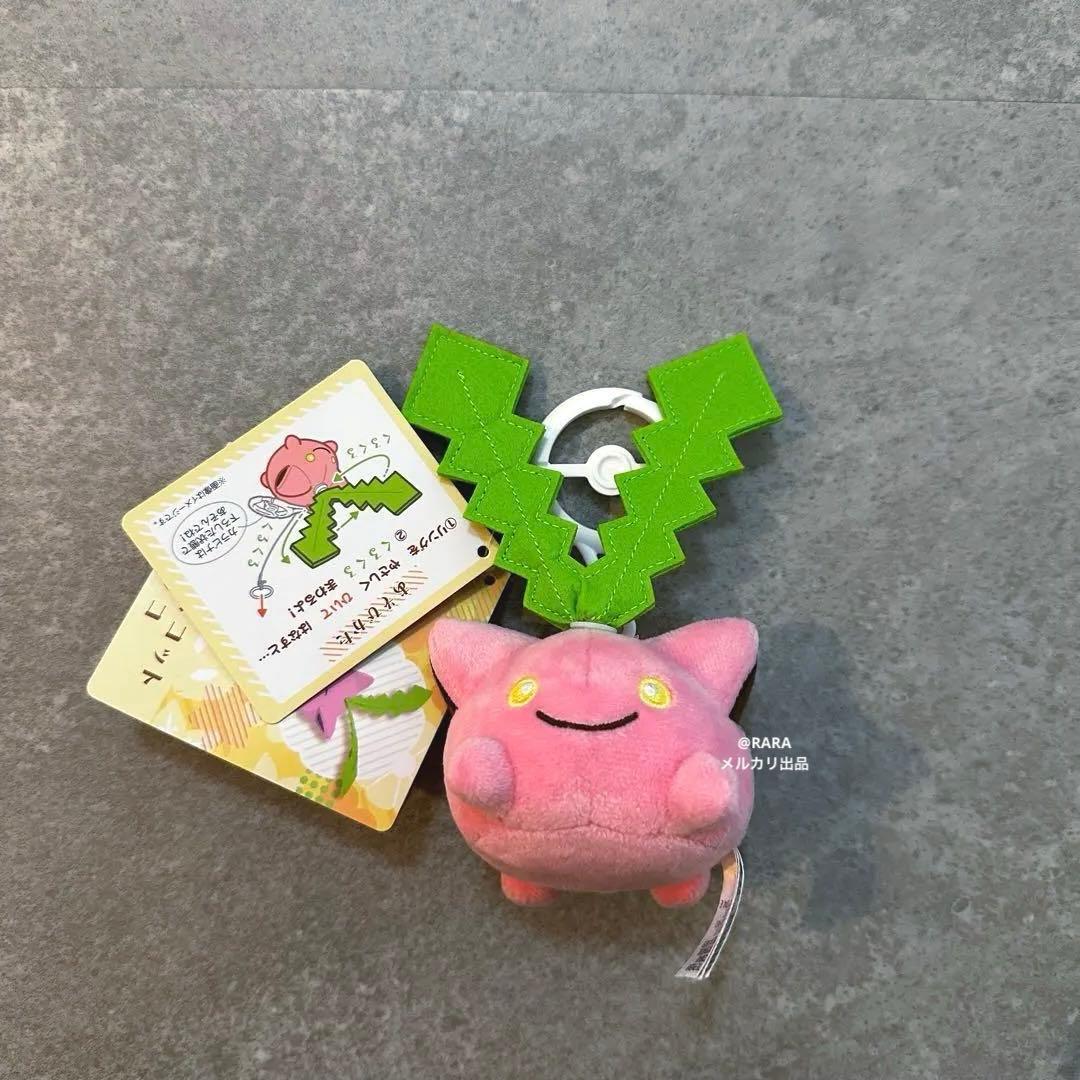そよぐ！マスコット みだれざき ハネッコ マグカップ ポポッコ ワタッコ
