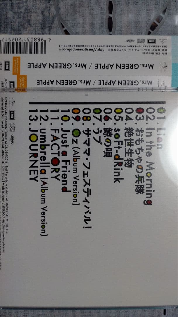 Mrs.GREEN APPLE 2nd Album 2枚セット