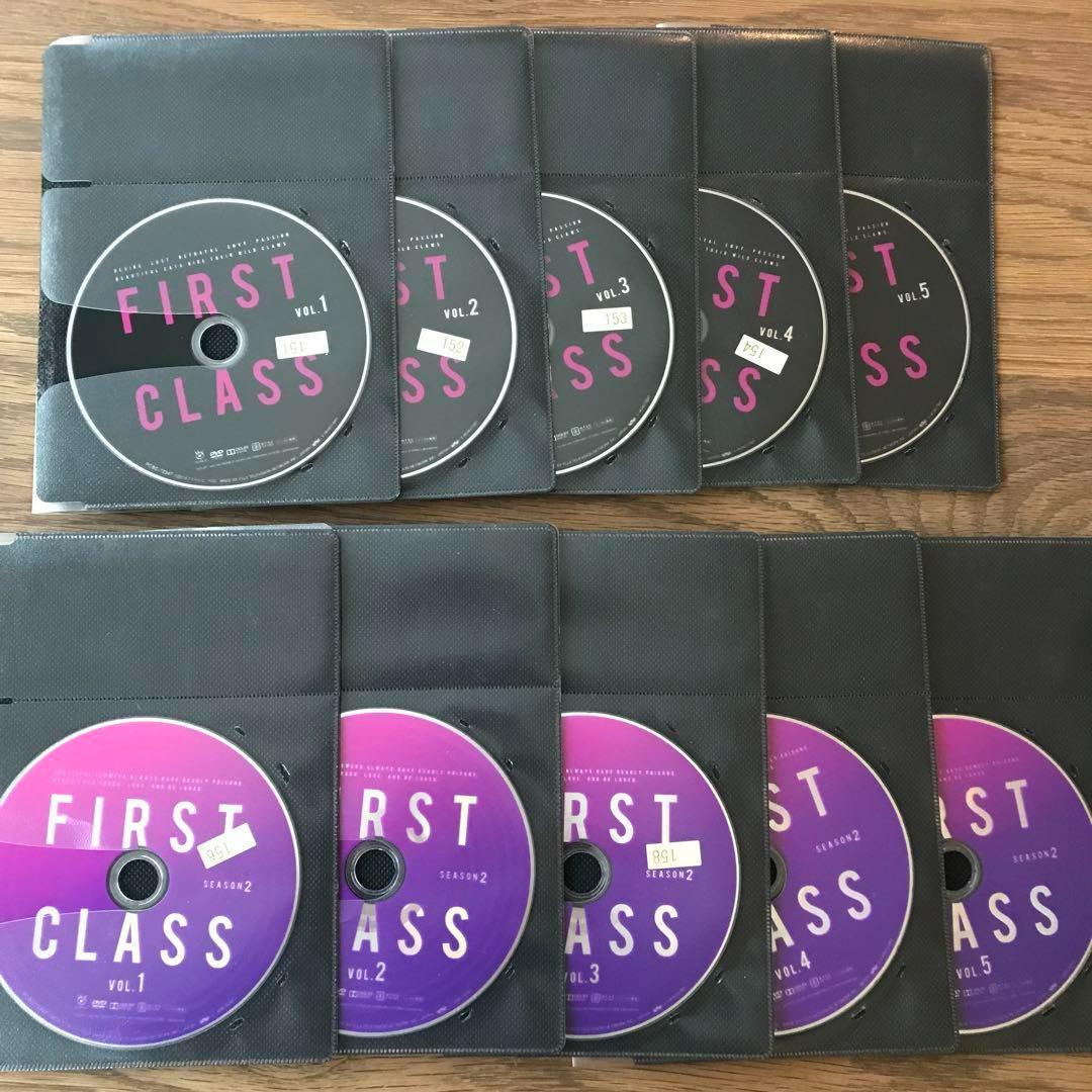 ファーストクラス　DVD 全巻セット