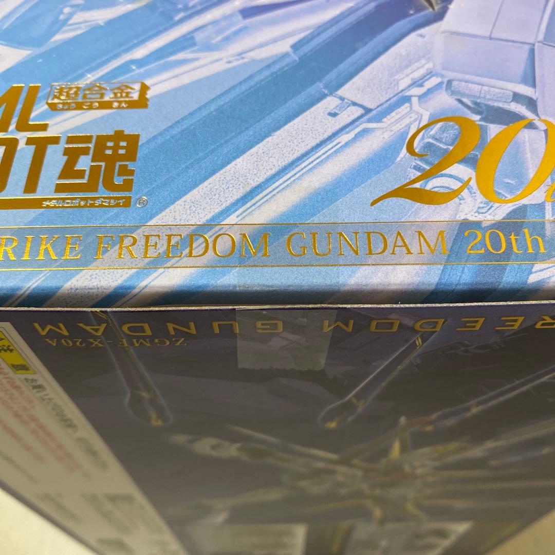 【新品同様美品】L ROBOT魂 ストライクフリーダムガンダム 20th