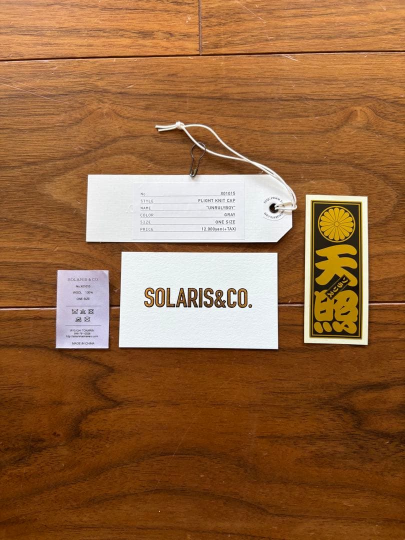 SOLARIS&CO ニットフライトキャップ