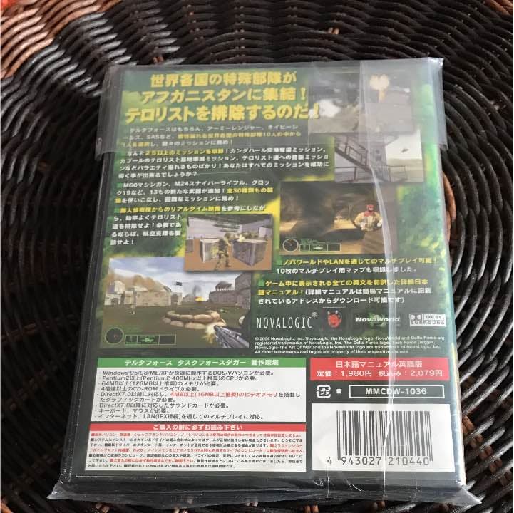 ☆激レア☆ デルタフォース タスクフォースダガー スーパープライスエディション