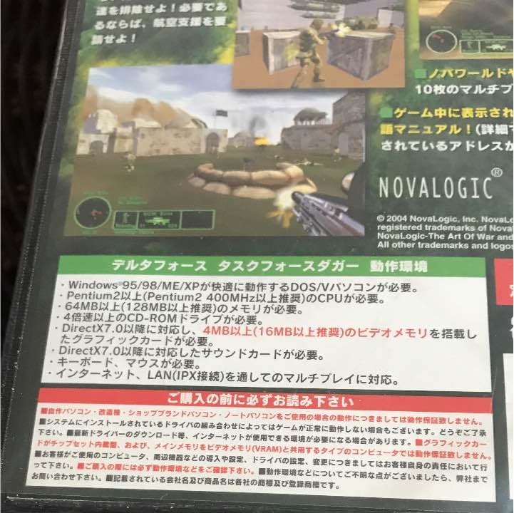 ☆激レア☆ デルタフォース タスクフォースダガー スーパープライスエディション