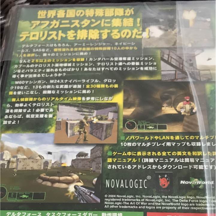 ☆激レア☆ デルタフォース タスクフォースダガー スーパープライスエディション