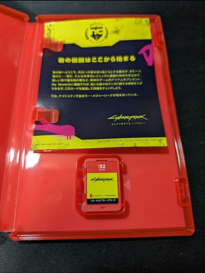 Cyberpunk Nintendo Switch2 ソフト