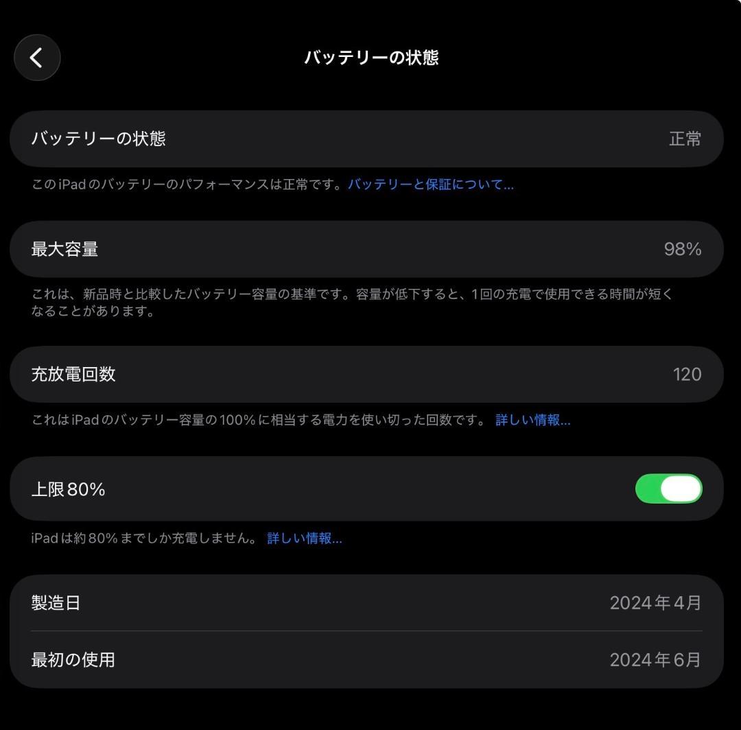 iPad Pro 13 M4 1TB セルラー MagicKeyboard US