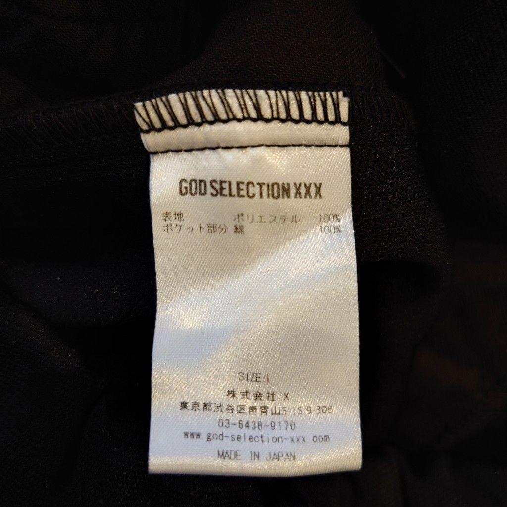 未使用品 GOD SELECTION XXX トラックパンツ サイドライン L