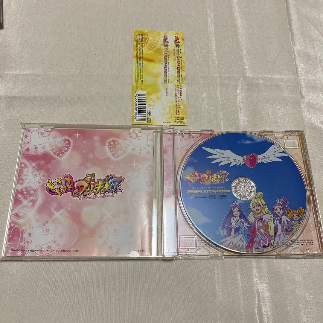 プリキュア CD & オフィシャルコンプリートブック セット
