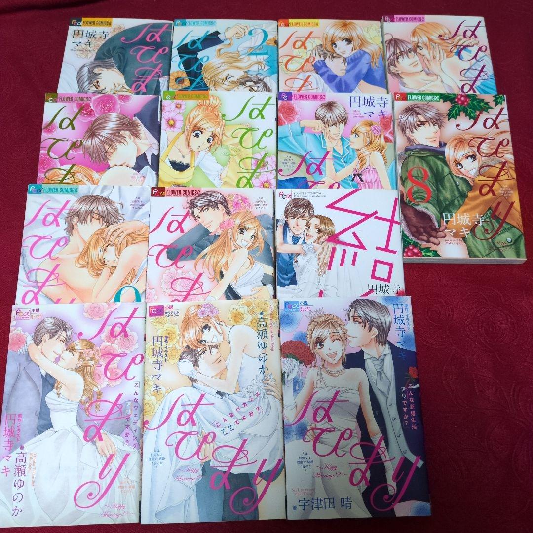 人気少女漫画　まとめ売り　円城寺マキ　浅野あや　潮見知佳　実写ドラマ化