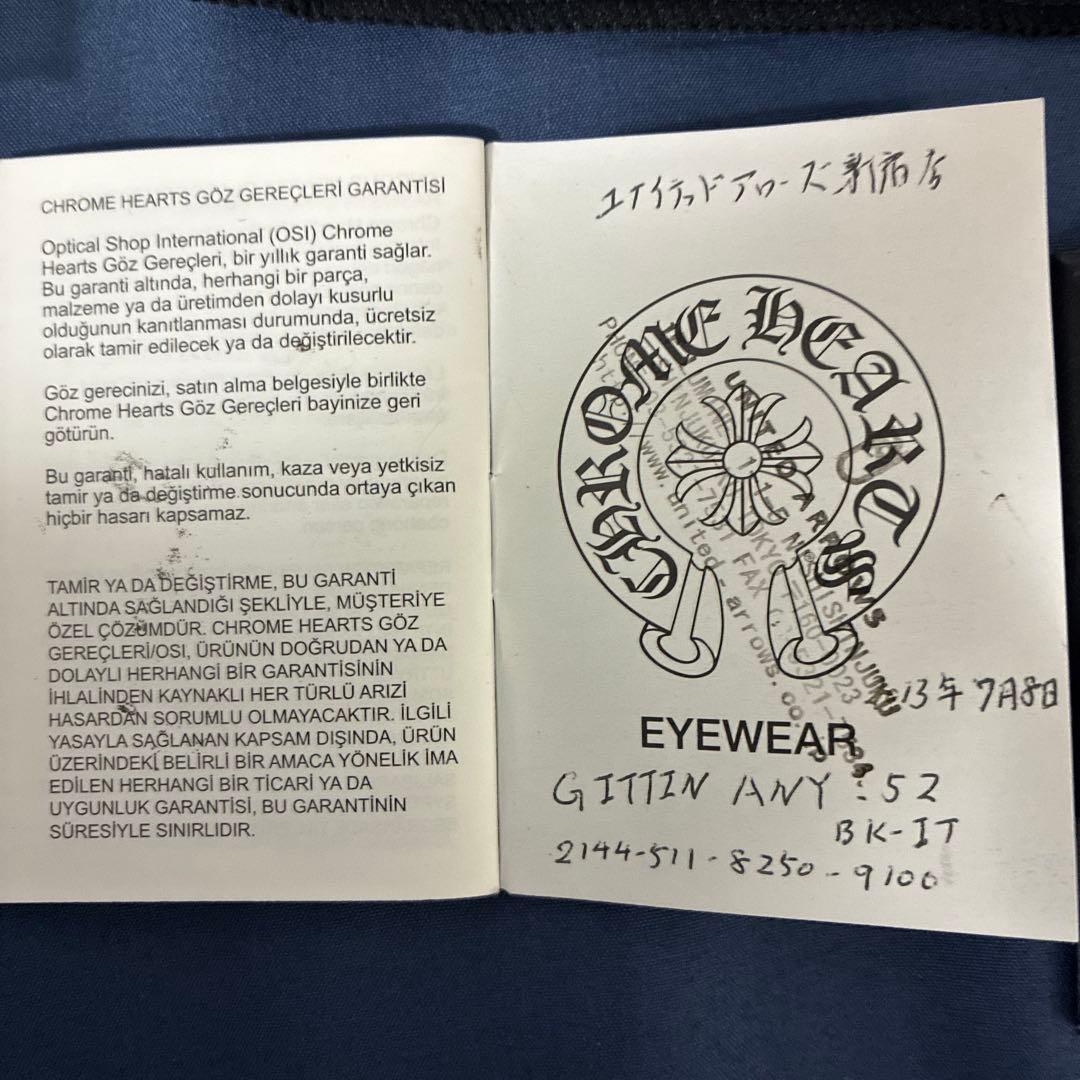 CHROME HEARTS GITTIN ANY? 　証明書冊子原本　志尊淳着用
