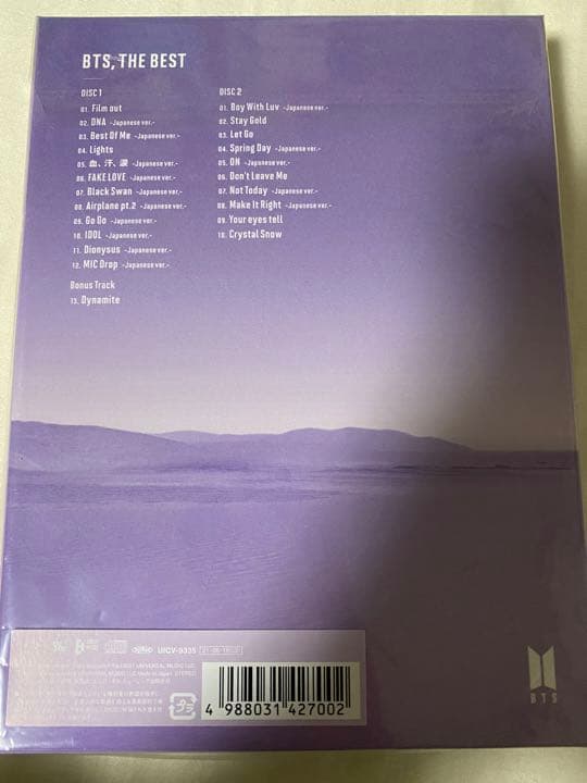 Bts 2つセット