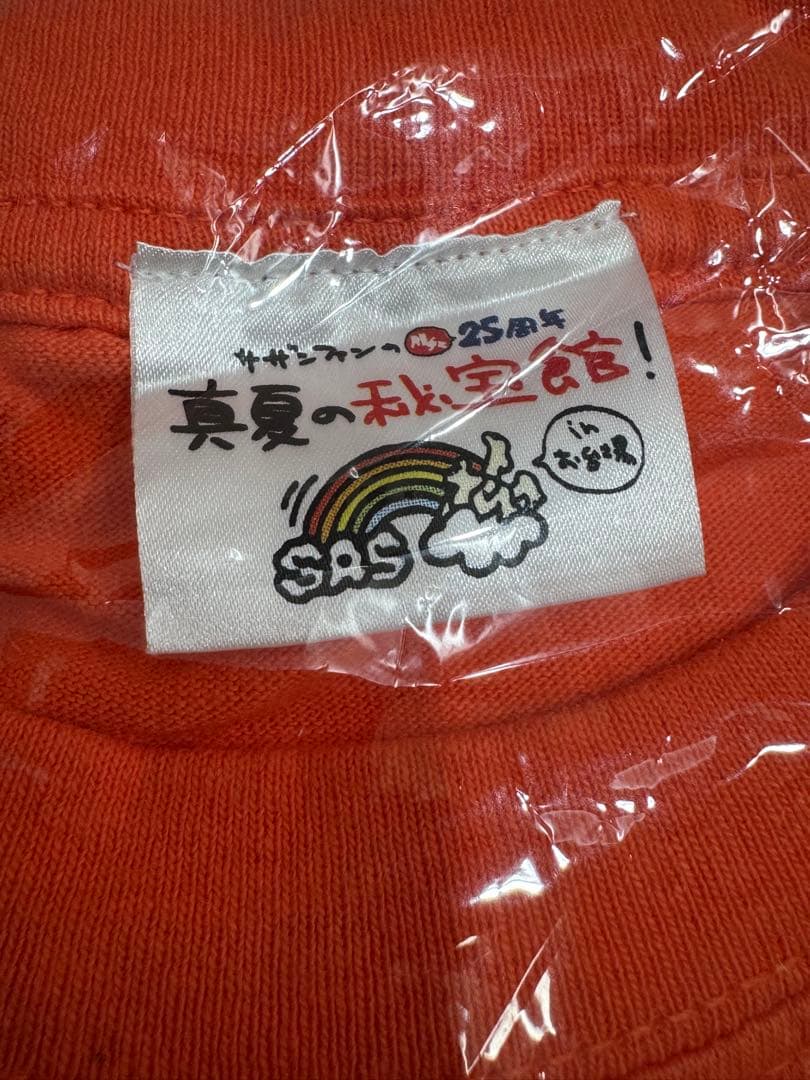 2枚 新品サザンオールスターズ 25周年 真夏の秘宝館 HAPPY Tシャツ