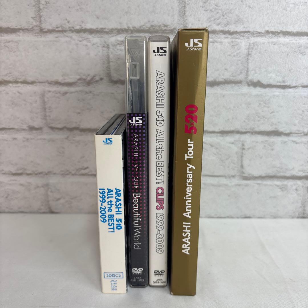 嵐 ARASHI CD DVD 4点まとめ売り セット
