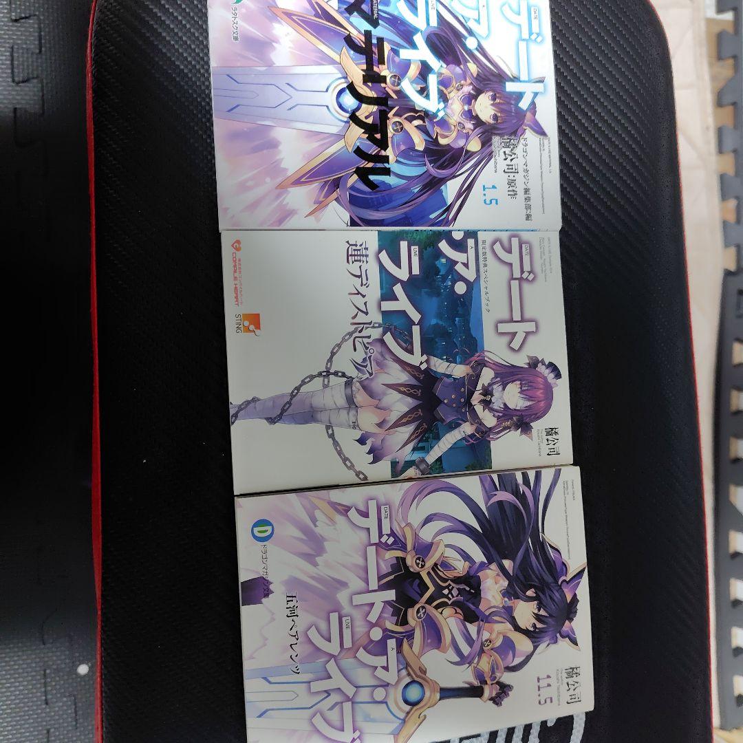 デート・ア・ライブ全巻セット　＋　おまけ7冊　＋　Blu-ray2枚