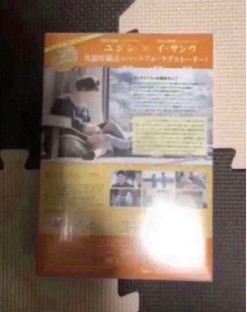 韓国ドラマ DVD セル品 お願い,ママ BOX1、2、3、4 国内正規品