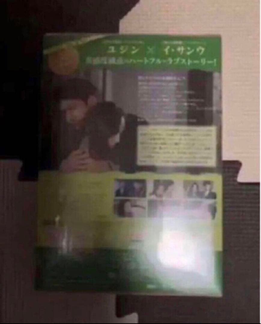 韓国ドラマ DVD セル品 お願い,ママ BOX1、2、3、4 国内正規品