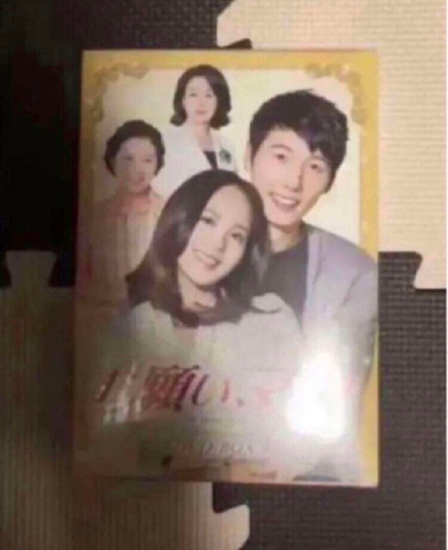 韓国ドラマ DVD セル品 お願い,ママ BOX1、2、3、4 国内正規品