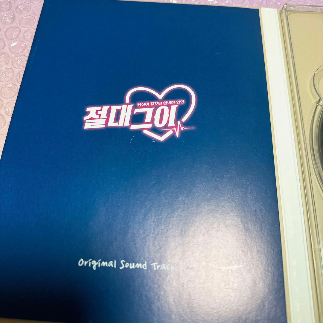 【中古】絶対彼氏　OST