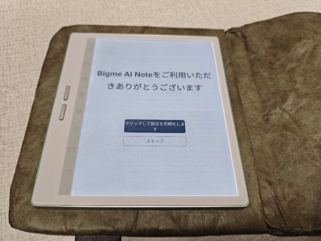 Bigme B7 Pro グリーン