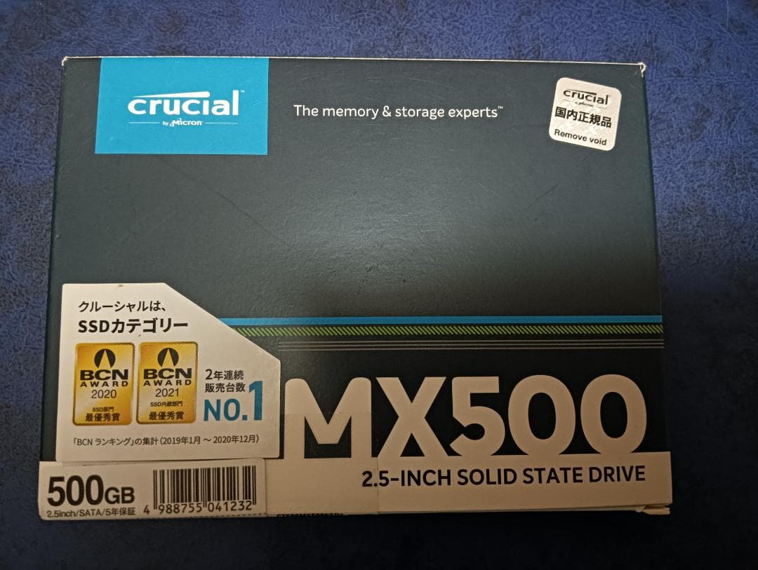 Crucial MX500 2.5インチ SSD 500GB