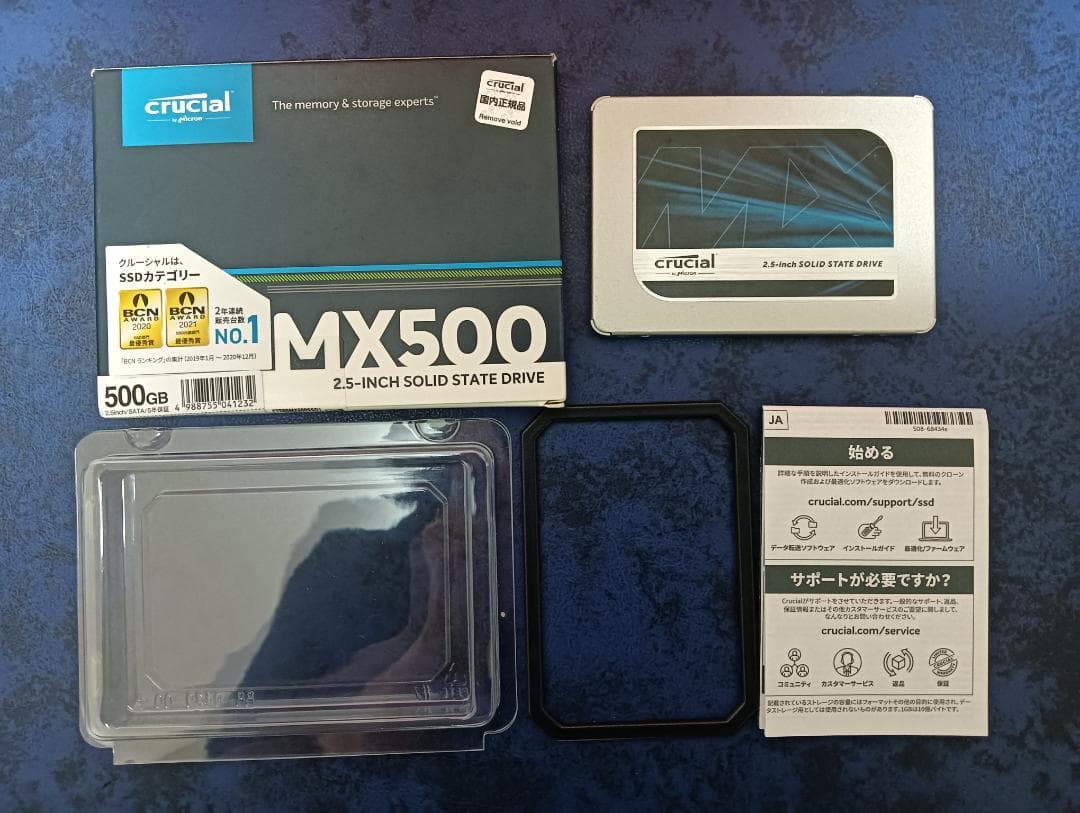 Crucial MX500 2.5インチ SSD 500GB