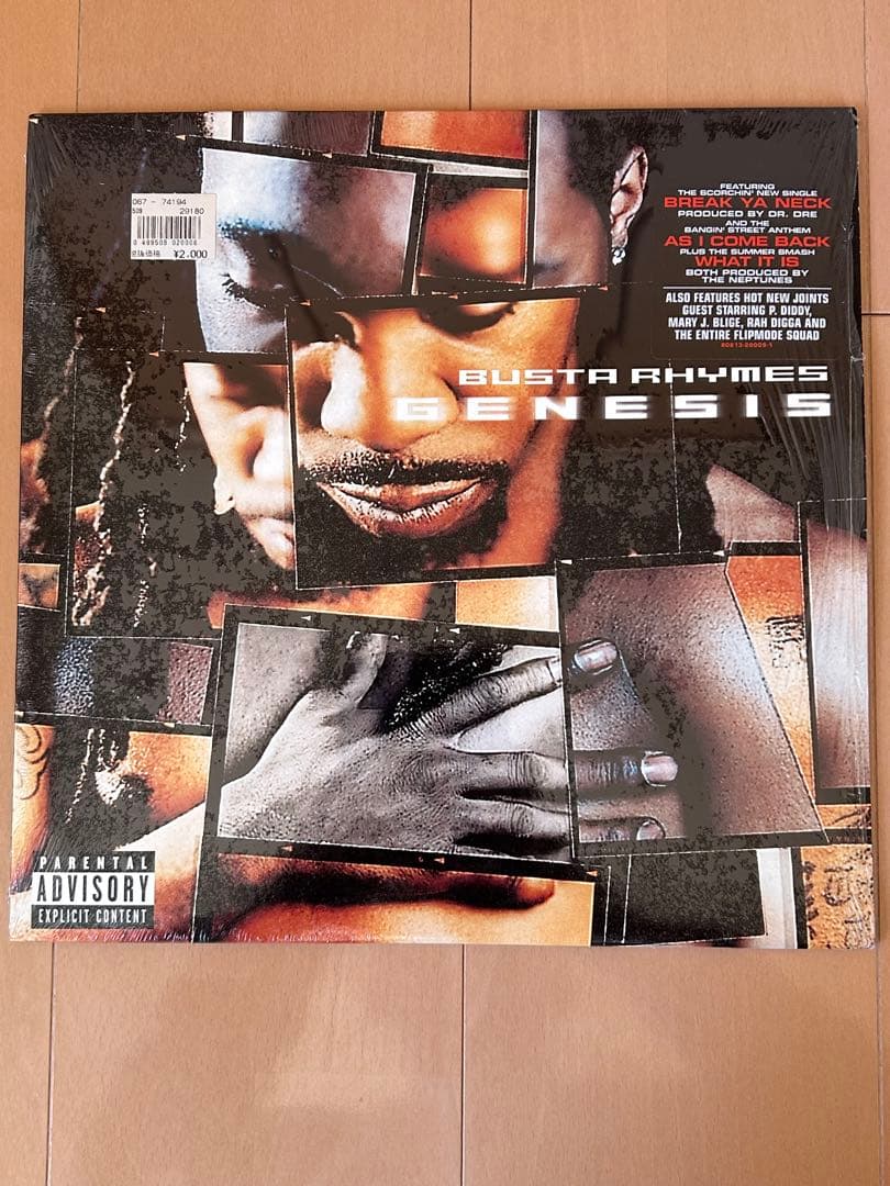 Busta Rhymes / EVEアルバムLPセット