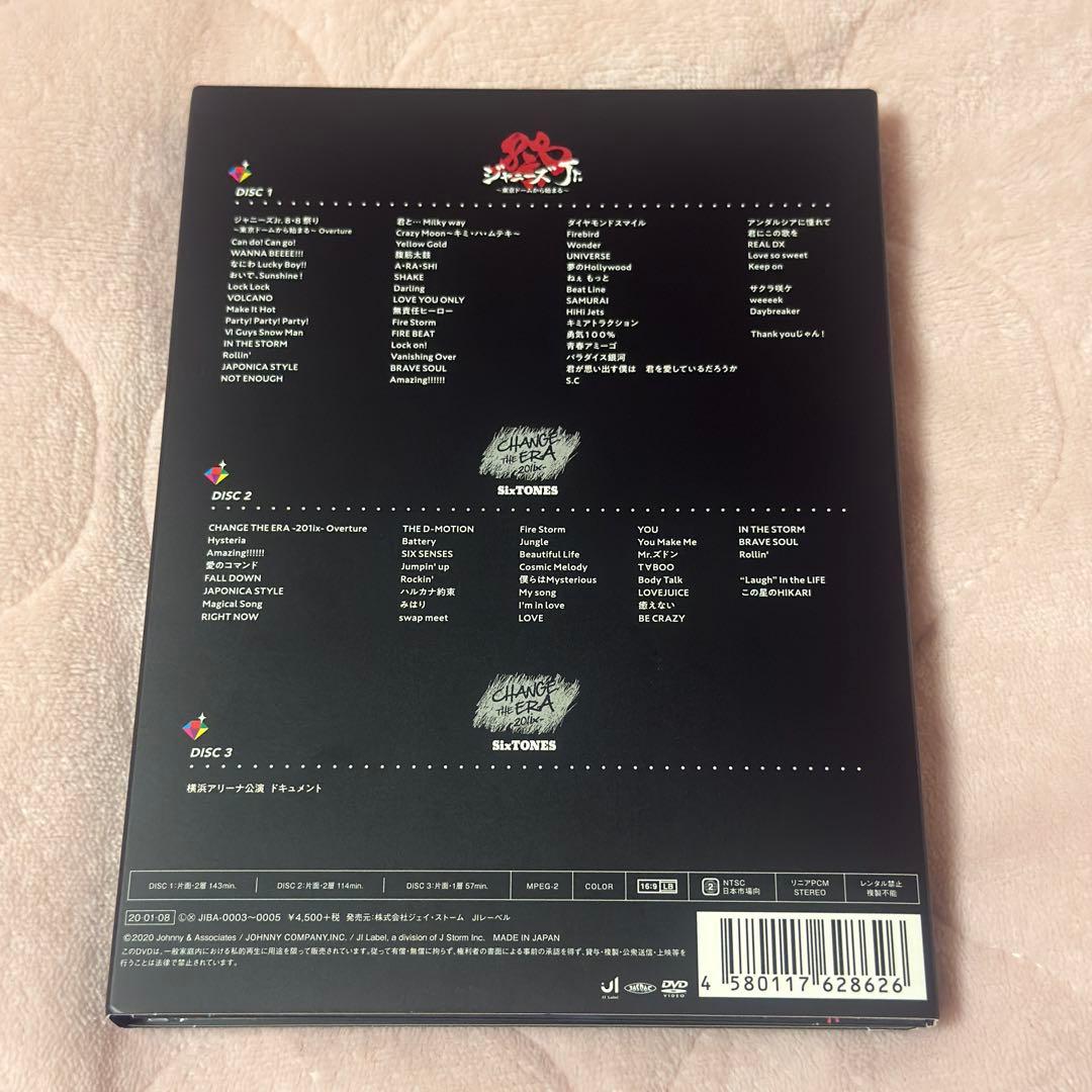 素顔4 SixTONES盤 ジャニーズJr. 正規品